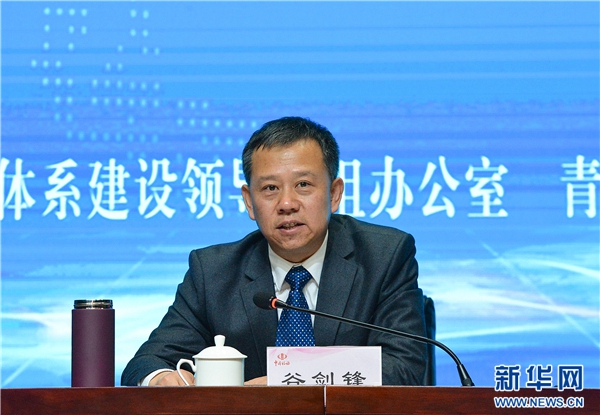 青海省纳税信用A级单位及诚信办税员表彰大会