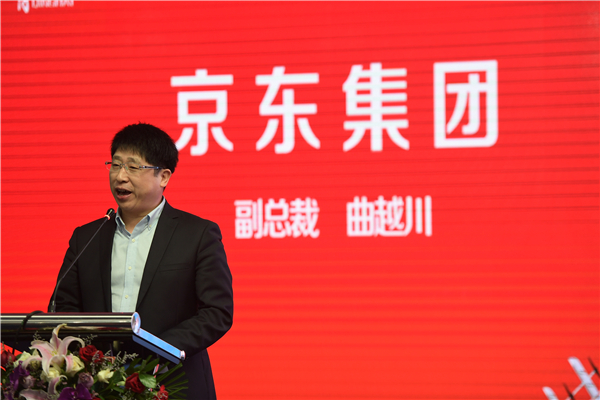 京东物流无人机配送青海运营启动仪式在西宁举