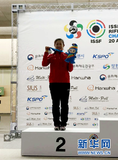 2018年国际射联世界杯韩国站:10米气手枪项目