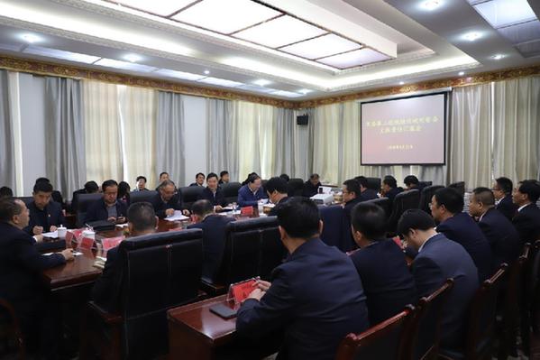 省委第二巡视组巡视刚察县落实主体责任汇报会