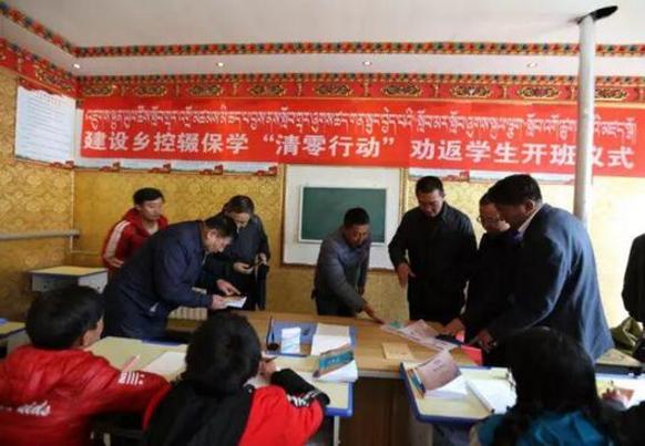 省督查组到达日县督查控辍 保学清零行动