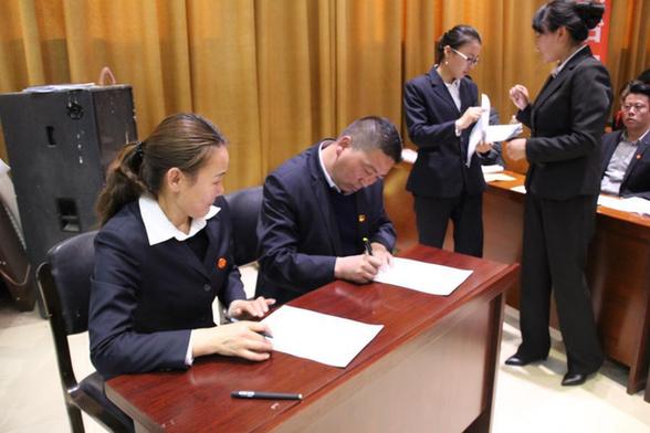 达日县农牧林业科技局召开2018年 党风廉政建