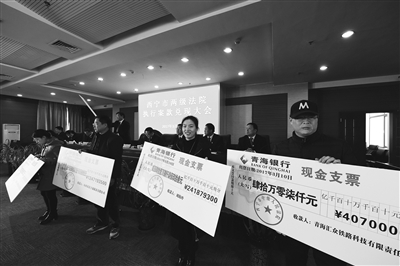 青海法院以钉钉子精神决胜执行难