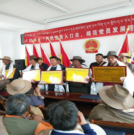 严把党员入口四关 规范党员发展程序