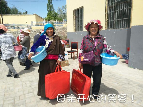 感恩母亲节 幸福在我心