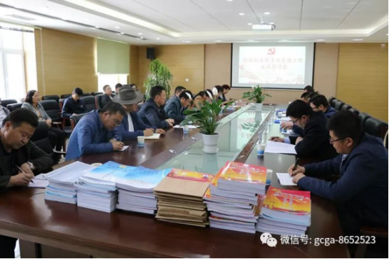 党建观摩聚合力 比学赶超齐奋进--刚察县举办机
