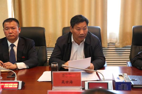 刚察县召开州委第二巡察组反馈问题整改暨20