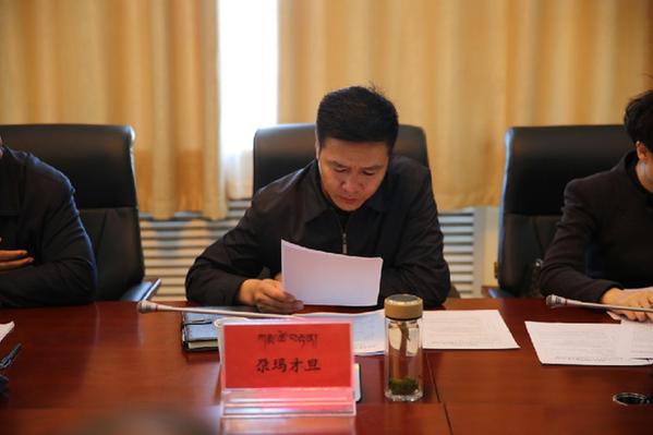 刚察县召开州委第二巡察组反馈问题整改暨20