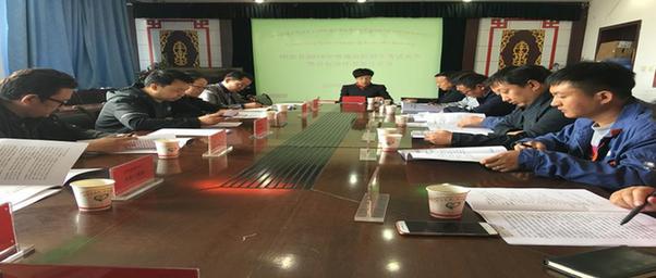 刚察县召开2018年招生考试工作会议