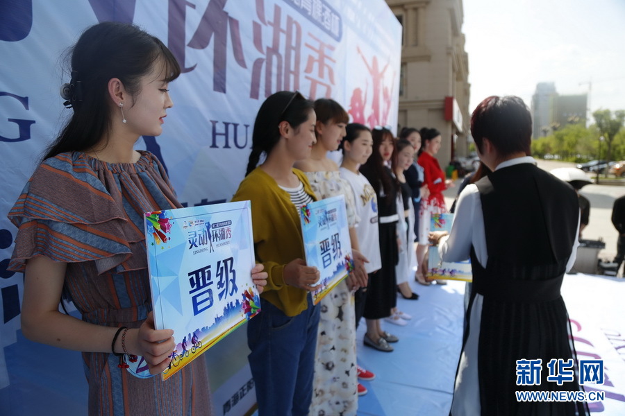 第二届天佑德青稞酒杯灵动环湖秀米澜之星专场