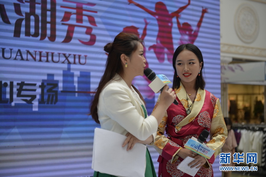 第二届天佑德青稞酒杯灵动环湖秀新华联专场