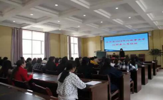 达日县举办2018年行政事业单位财会人员业务