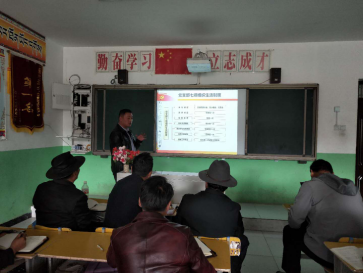 党委书记讲党课、支部书记领学党建知识特合土
