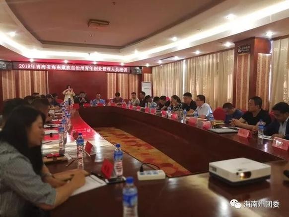 凝聚青春力量 助力乡村振兴 --海南州2018年青