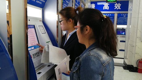 办税新体验 服务不打烊