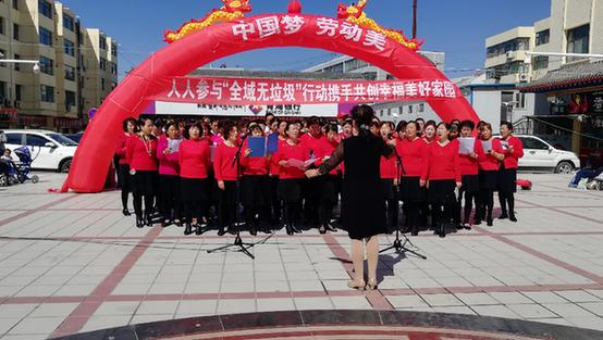 中国梦 劳动美暨六一国际儿童节系列活动