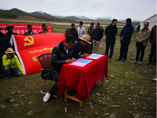 吉迈镇龙才村党支部 窝赛乡依隆村党支部 开展