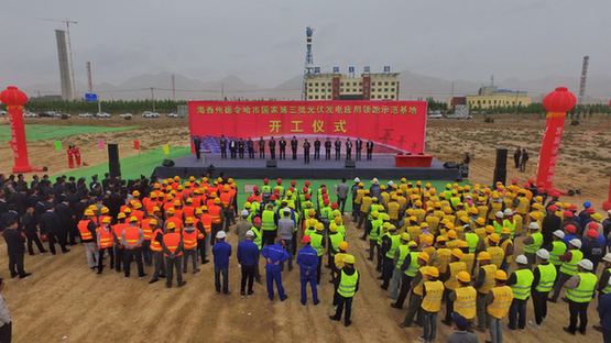 海西州德令哈市国家第三批光伏发电应用领跑示