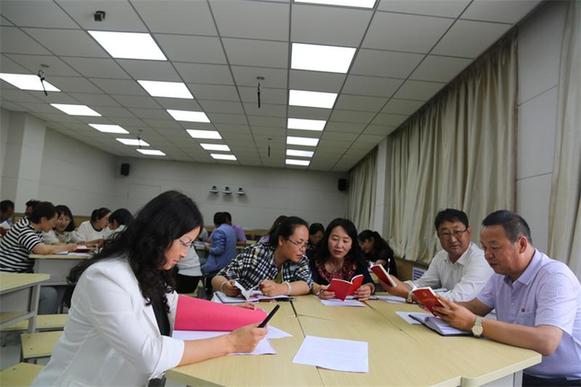 不忘初心 牢记使命