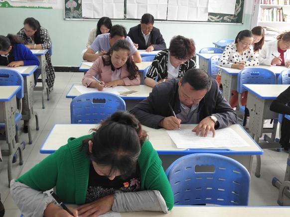 不忘初心 牢记使命