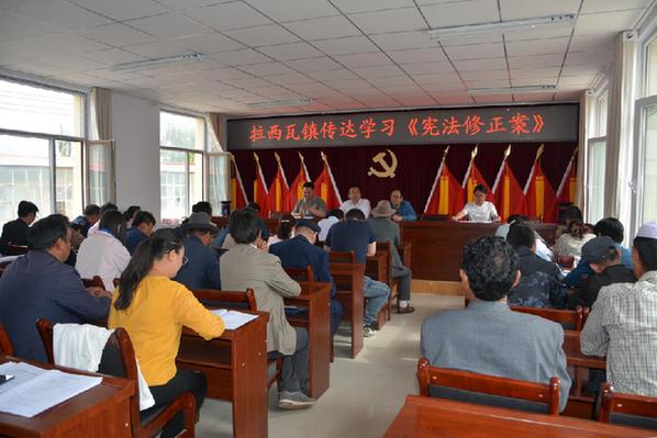 学习宪法修正案 争做宪法践行者