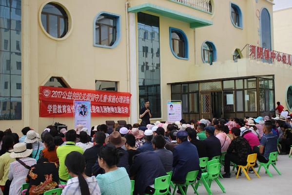 贵德县河阴中心幼儿园开展 留守儿童游戏心理