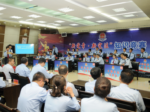 西宁税务部门以新党章 新宪法知识竞赛喜迎