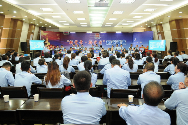 西宁税务部门以新党章 新宪法知识竞赛喜迎