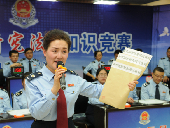 西宁税务部门以新党章 新宪法知识竞赛喜迎