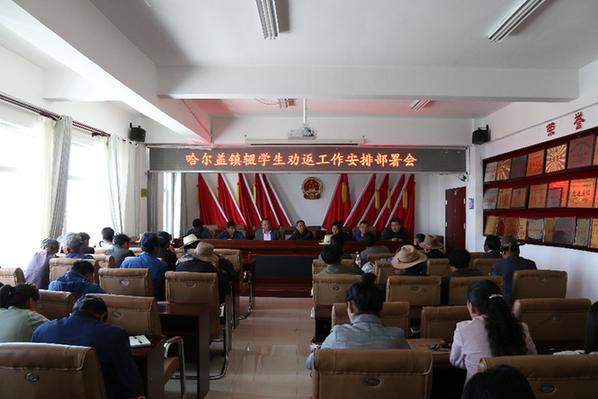 教育局开展辍学生大家访、大劝返活动