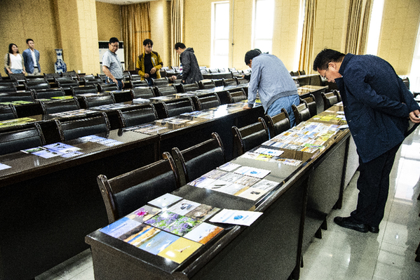 红星地产杯首届全国野生动植物摄影大赛
