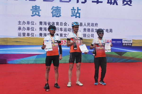 2018青海省自行车联赛贵德站比赛于7月23日拉