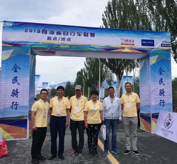 2018青海省自行车联赛贵德站比赛于7月23日拉