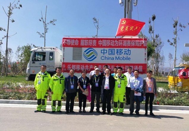 青海移动圆满完成2018年第十七届环湖赛通信