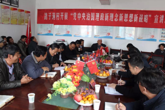 【乡镇动态】扎麻什乡五举措强化基层党组织