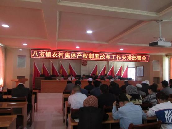 【乡镇动态】八宝镇借助四个一推动各项工作