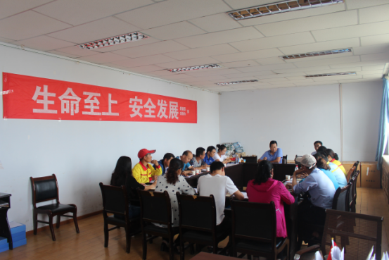 贵德县召开危化品行业专项整治分析研判会