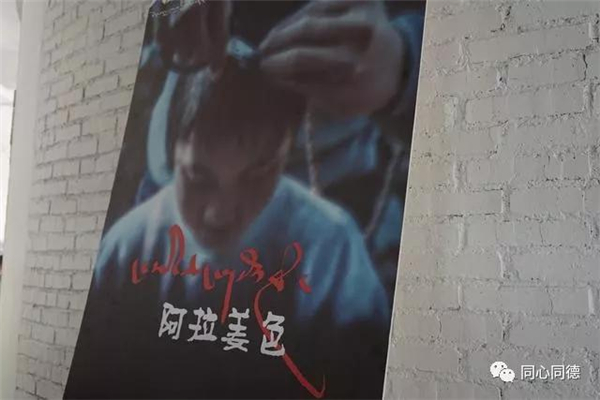 高原上的同德县扶贫产业园:希冀和幸福共存