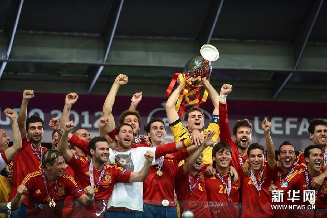 西班牙队以4比0战胜意大利队夺得冠军