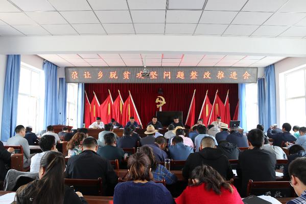 脱贫攻坚再推进 问题整改再落实