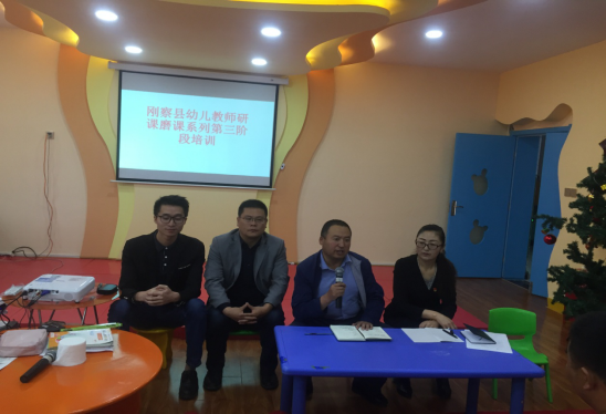 幼儿教师教学技巧 同课异构教研延伸