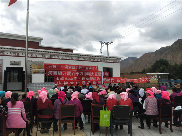 贵德县妇联开展百千万巾帼大宣讲活动