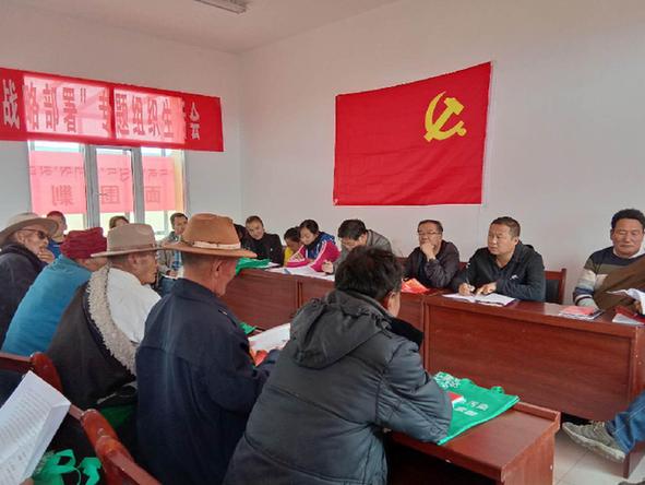 贵德县发改局党支部 开展践行新时代新担当新