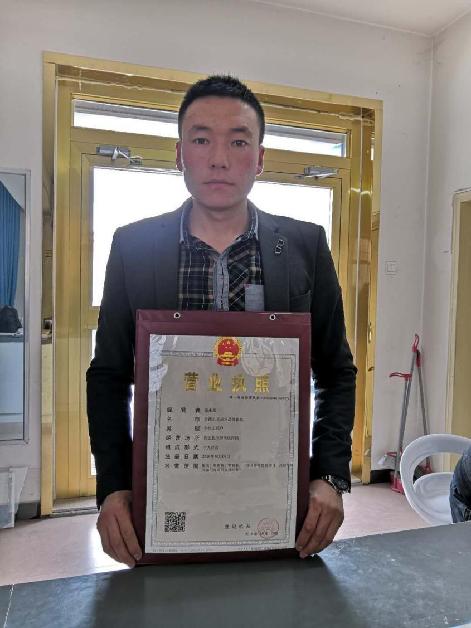 简化个体工商户登记程序 进一步优化营商环境