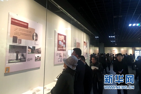 人民币发行70周年纪念展在西宁拉开帷幕