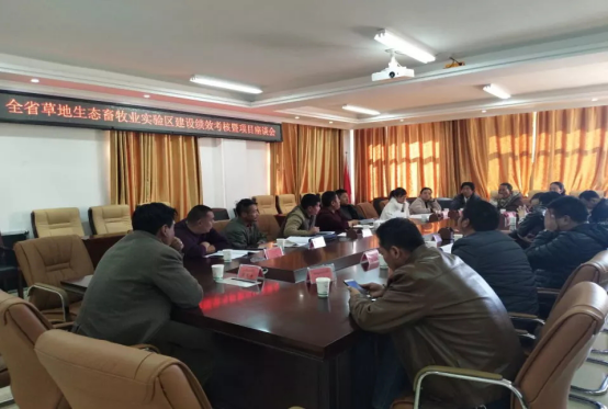 青海省州级生态畜牧业绩效考核组到达日县考核