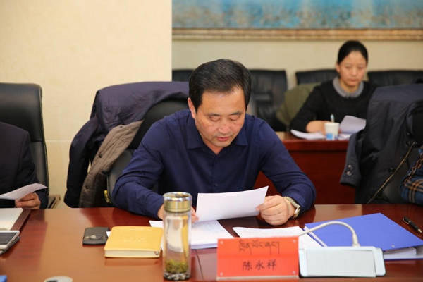 刚察县常委会班子召开省委巡视反馈意见整改专