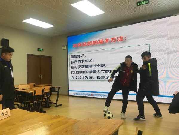 青海省满天星城北营校园足球教练员培训班开班