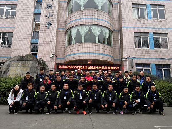 青海省满天星城北营校园足球教练员培训班开班