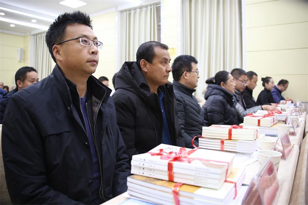 贵德县举办纪念改革开放四十周年获奖征文颁奖